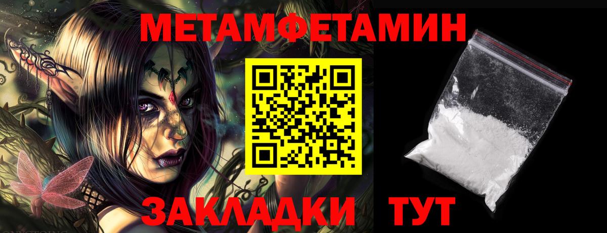 Амфетамин VHQ  АМФ  АМФ  Ефремов  Вход с VPN 