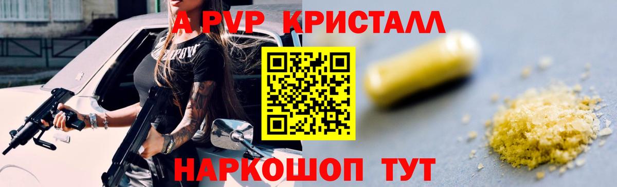 Alfa_PVP СК Ефремов