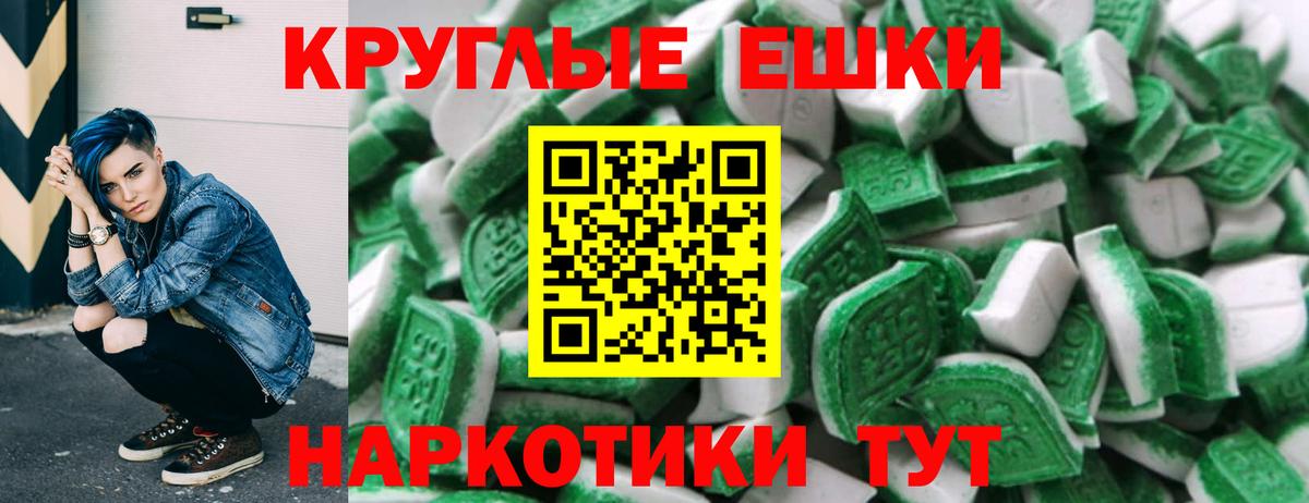 Экстази  Экстази 280мг  ЭКСТАЗИ ешки  Вход с VPN  Ефремов 