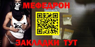 мет Лесосибирск