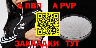 apvp Ликино-Дулёво