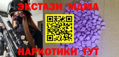 мет Лесосибирск