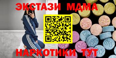мет Лесосибирск
