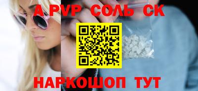 apvp Ликино-Дулёво