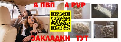 мет Лесосибирск