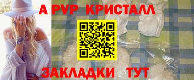apvp Ликино-Дулёво