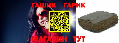jwh Ливны