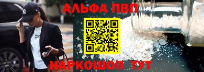 apvp Ликино-Дулёво