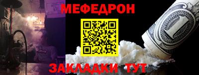 мет Лесосибирск