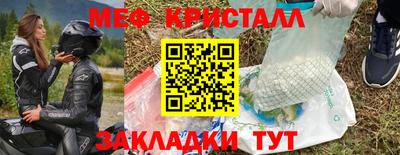 jwh Ливны