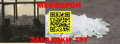 мет Лесосибирск