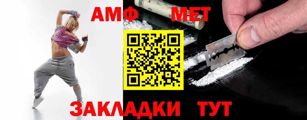Метамфетамин витя  Вход с VPN  Ефремов 
