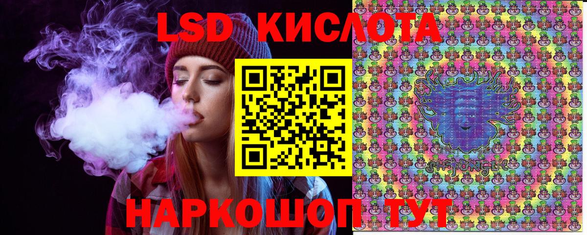 Марки NBOMe 1,5мг Ефремов