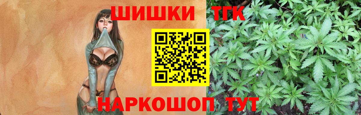Ефремов  МАРИХУАНА MAZAR  Вход с VPN  Бошки марихуана Bruce Banner  Марихуана конопля 