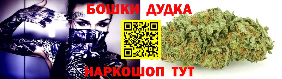 Бошки марихуана Amnesia Ефремов